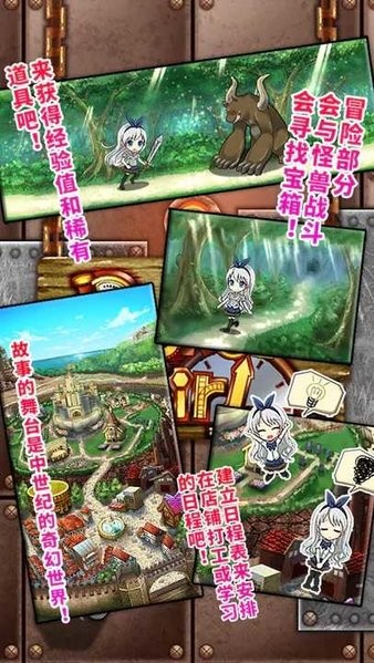 口袋少女安卓版截图