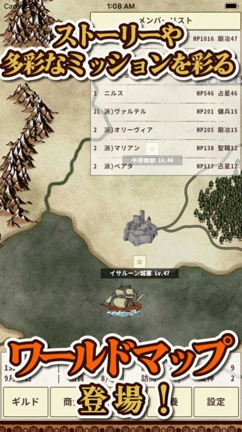 骑士与龙3截图
