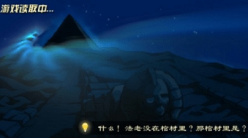 疯狂的棺材截图