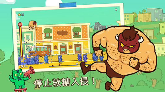 野牛复仇记截图