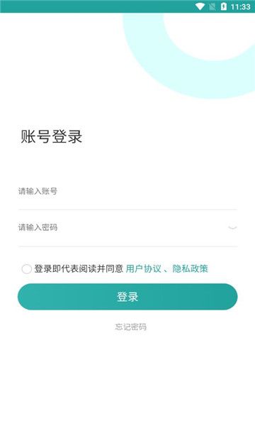 云点校园商家截图