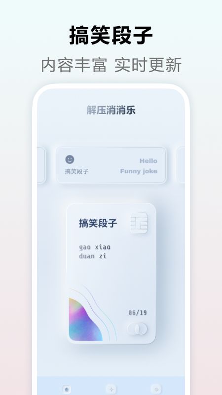 解压消消乐大全截图