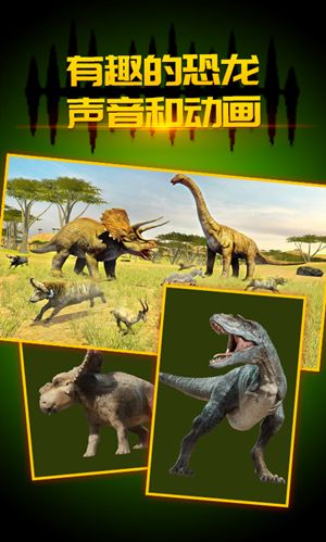 荒野追风截图