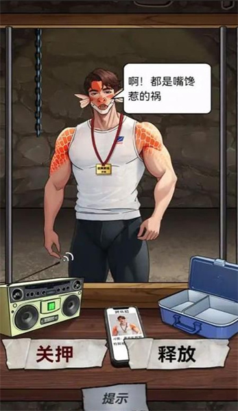 别吵在烧烤截图