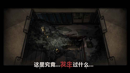 诡船谜案1截图