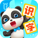宝宝巴士汉字家园