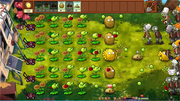 pvz融合版截图