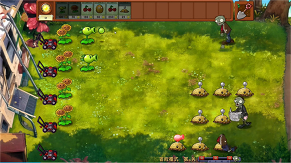 pvz融合版截图