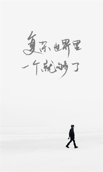 one一个致敬韩寒版截图