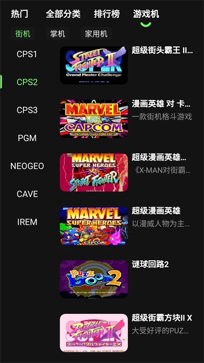 易优普截图