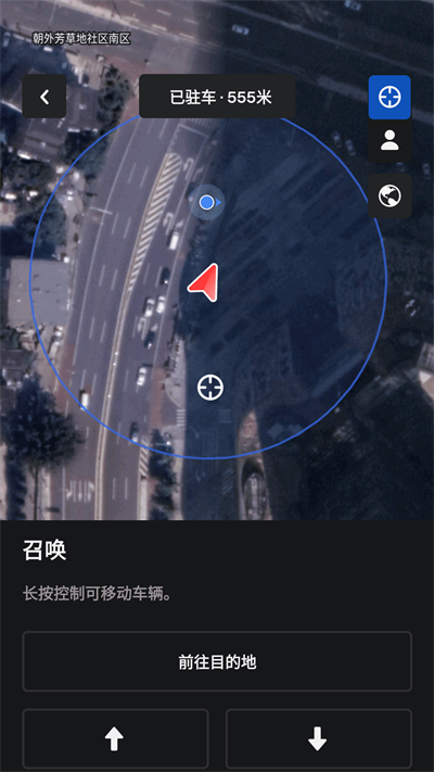 Tesla截图