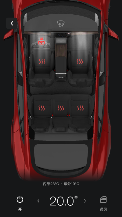 Tesla截图