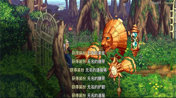 DFQ阿拉德之旅截图