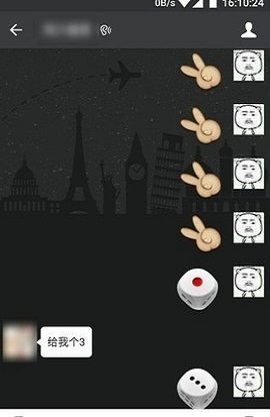 微信骰子控制器免费截图