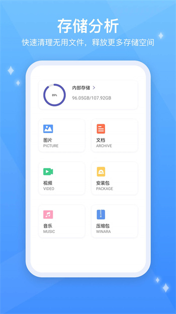 TestFLight免费截图