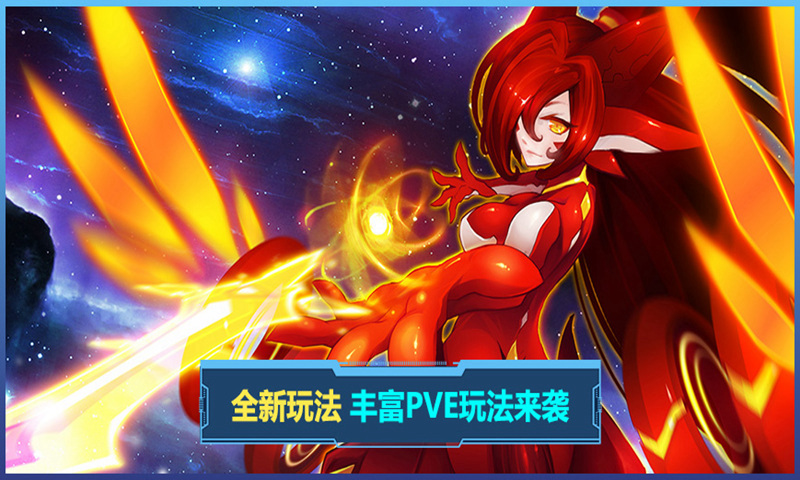 赛尔号怀旧服截图