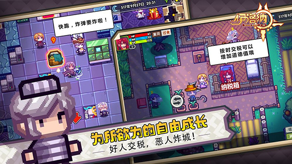 伊洛纳内置菜单截图