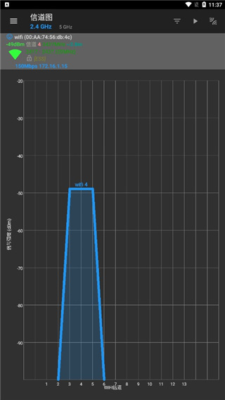 networktools最新版截图