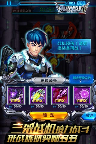 雷霆战机街机版截图
