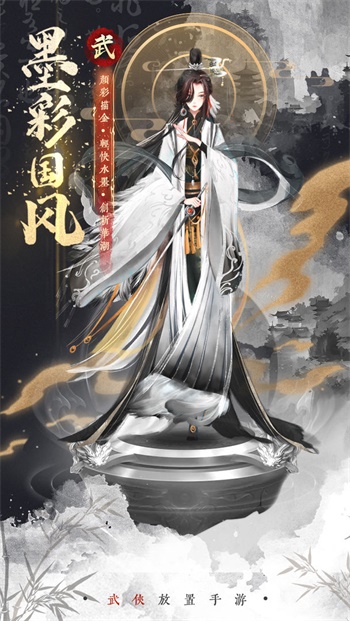 武娘外传截图