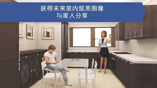 room planner安卓版截图