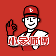 小金师傅维修