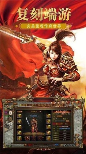 绿毒裁决截图