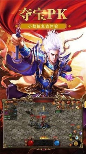 绿毒裁决截图