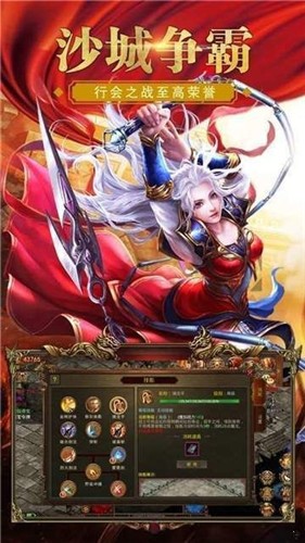 绿毒裁决截图