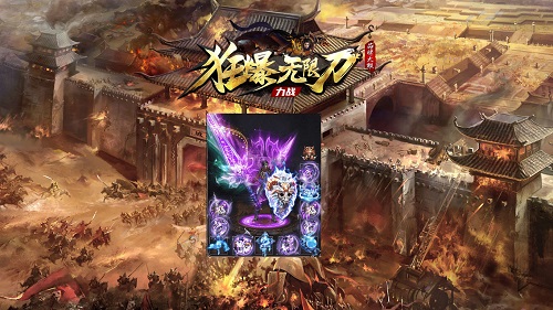 力战狂爆无限刀传奇截图