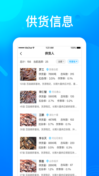 莱月再生截图
