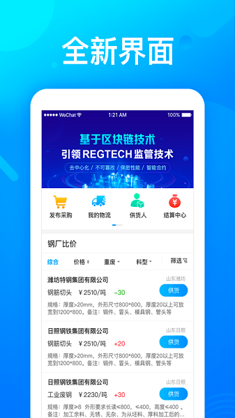 莱月再生截图