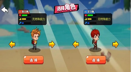 海岛求生100天截图
