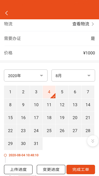 壹师傅截图