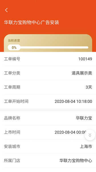 壹师傅截图