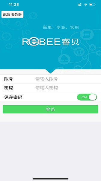 睿贝截图