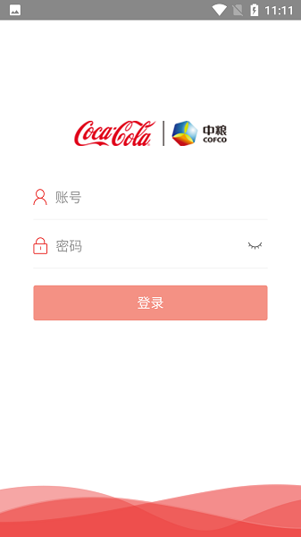 中可OA截图
