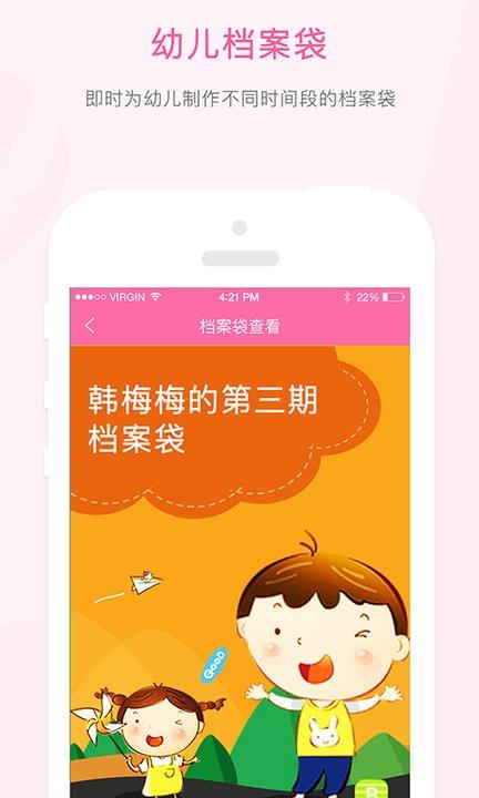 快乐的泡芙截图