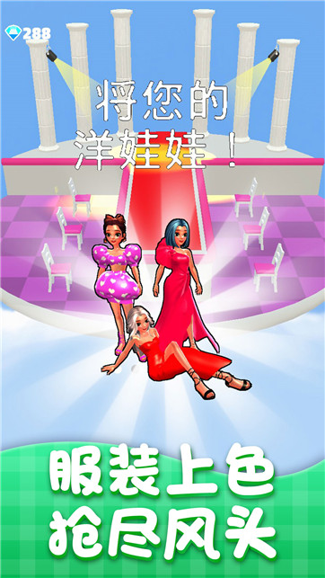 公主我最美