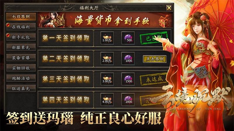 云镜沉默截图