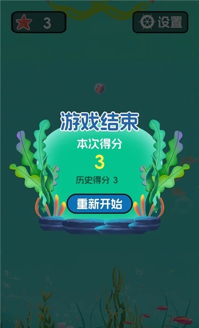 小球操控大师截图