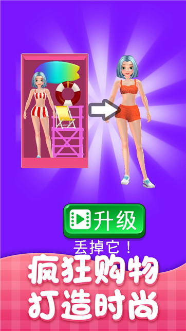 公主我最美