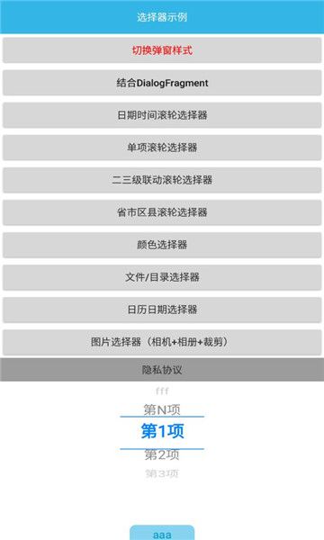 智知致农易批截图