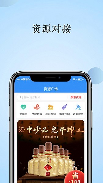 格局云截图
