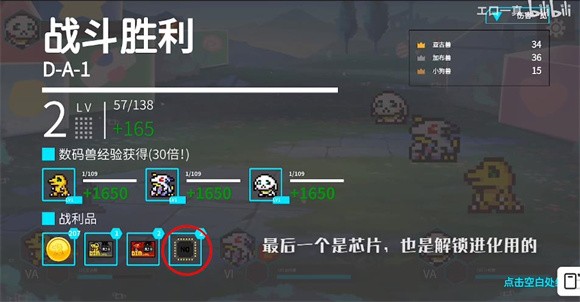 数码序列之争截图