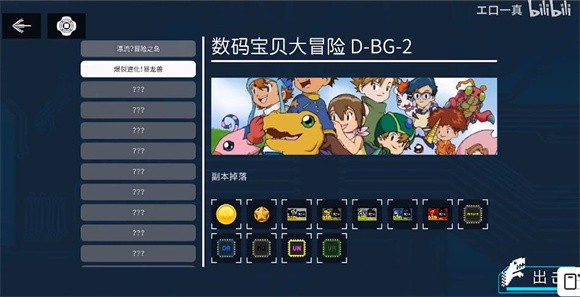 数码序列之争截图