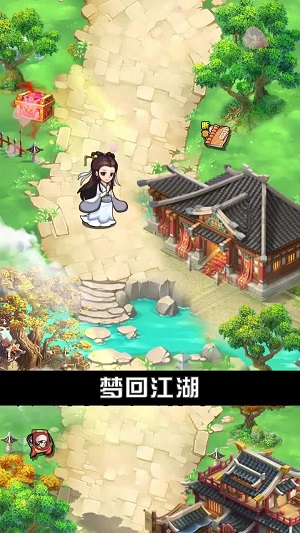 神雕侠客截图