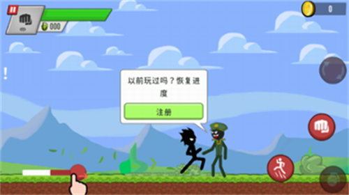 火柴人僵尸射击3D截图