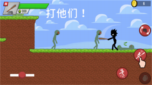 火柴人僵尸射击3D截图