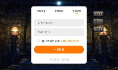 剑游复古176截图